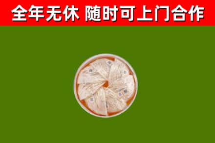 成都回收燕窝