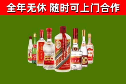 成都回收名酒