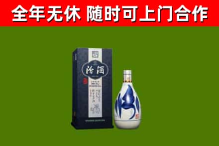 成都回收汾酒