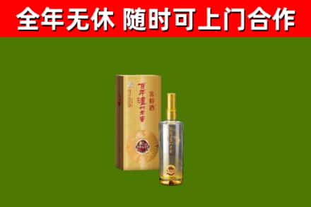 成都回收泸州老窖