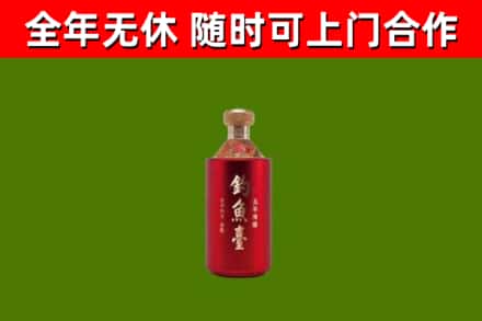 成都回收钓鱼台