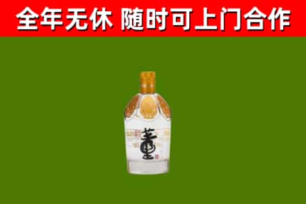 成都回收董酒