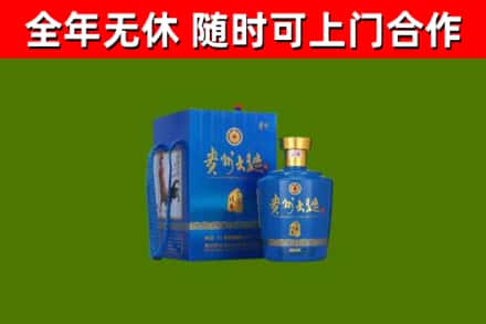 成都烟酒回收贵州大曲.jpg