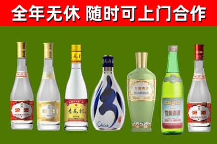 成都回收老汾酒