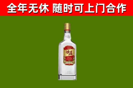 成都回收尖庄酒