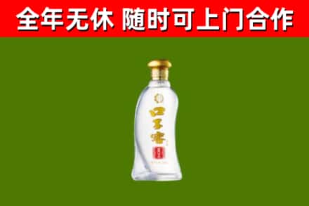 成都回收口子窖