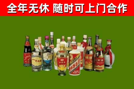 成都回收白酒