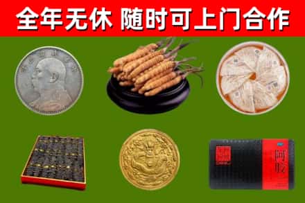 成都回收礼品